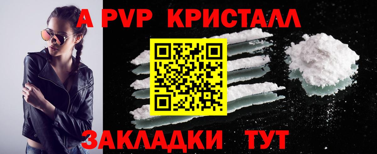 APVP СК КРИС Хабаровск