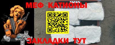 мет Краснознаменск