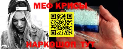 мет Краснознаменск