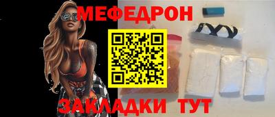 PSILOCYBIN Краснодар