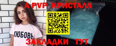 мефедрон VHQ Краснокаменск