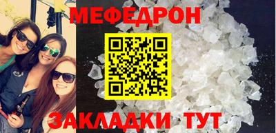 мет Краснознаменск