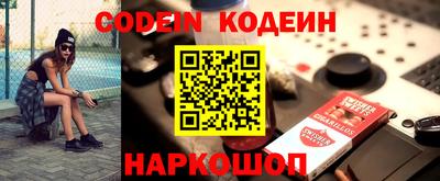 PSILOCYBIN Краснодар