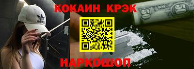 мефедрон VHQ Краснокаменск