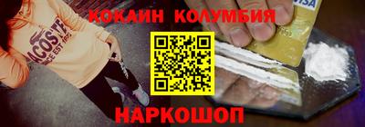 мефедрон VHQ Краснокаменск