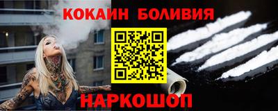 мефедрон VHQ Краснокаменск