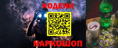 мет Краснознаменск