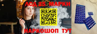 PSILOCYBIN Краснодар