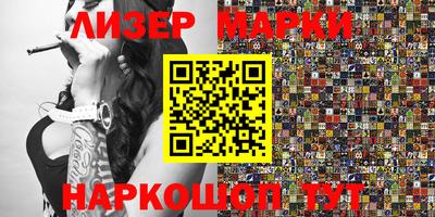 PSILOCYBIN Краснодар