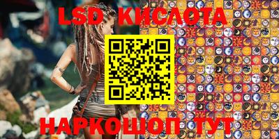 мефедрон VHQ Краснокаменск