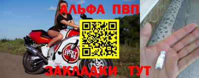мет Краснознаменск