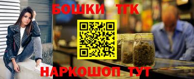 мефедрон VHQ Краснокаменск