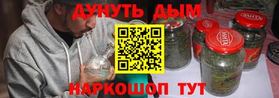 PSILOCYBIN Краснодар