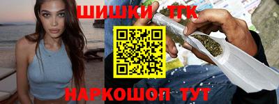 мет Краснознаменск
