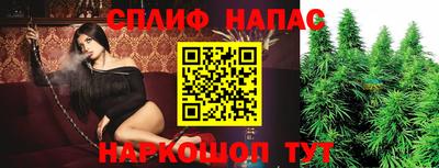 мефедрон VHQ Краснокаменск