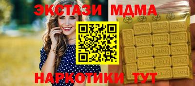 мефедрон VHQ Краснокаменск