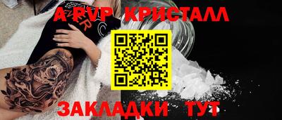 мет Краснознаменск