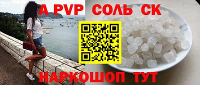PSILOCYBIN Краснодар