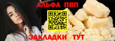 мефедрон VHQ Краснокаменск