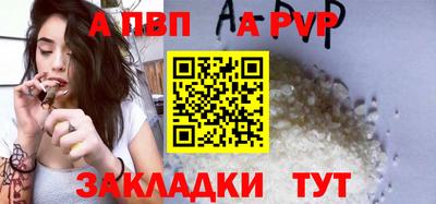 мефедрон VHQ Краснокаменск