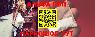 PSILOCYBIN Краснодар