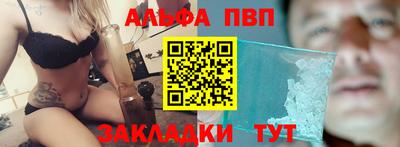 PSILOCYBIN Краснодар
