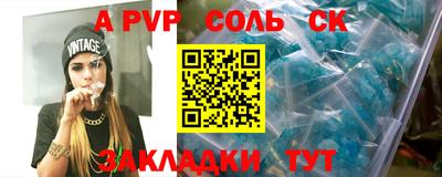 PSILOCYBIN Краснодар