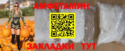мефедрон VHQ Краснокаменск