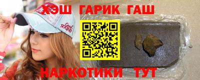 PSILOCYBIN Краснодар