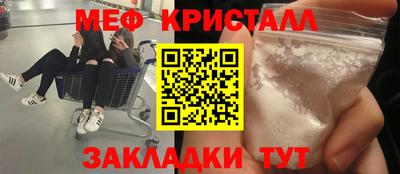 мефедрон VHQ Краснокаменск