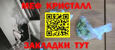 мефедрон VHQ Краснокаменск