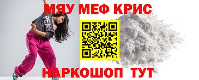 мет Краснознаменск