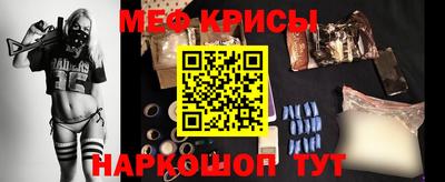мет Краснознаменск