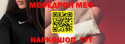 мет Краснознаменск