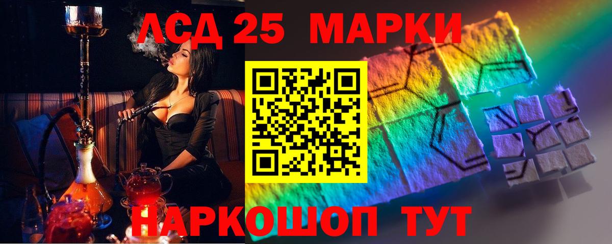 LSD-25 экстази кислота  Лсд 25 экстази  блэк спрут вход  Хабаровск  LSD-25 экстази кислота  Вход с VPN 