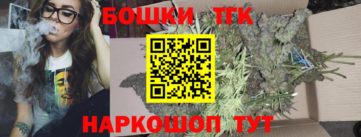 Бошки марихуана OG Kush Хабаровск