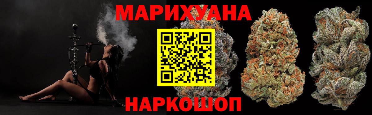 Канабис марихуана  Шишки марихуана MAZAR  Вход с VPN  Хабаровск 